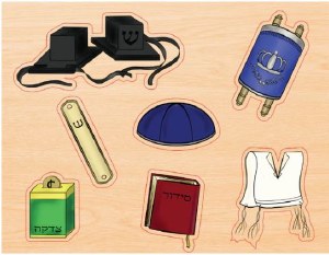 Picture of Wooden Peg Mitzvah Set 7 Piece Puzzle